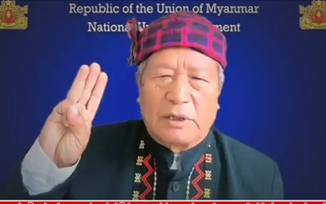 (၇၈) ကြိမ်မြောက် ပင်လုံစာချုပ် ချုပ်ဆိုခြင်းနေ့