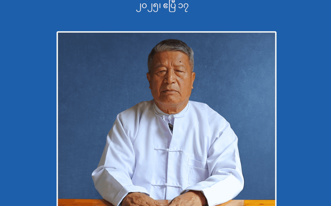 နိုင်ငံတော်သမ္မတ ဒူဝါလရှီးလ၏ နှစ်သစ်ကူး နှုတ်ခွန်းဆက်မိန့်ခွန်း